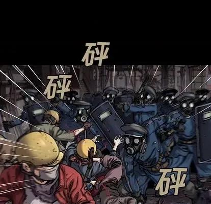 深海兽 深海兽 | 第109章 第79页