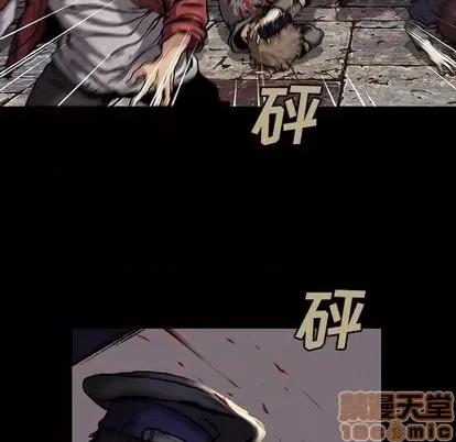 深海兽 深海兽 | 第109章 第80页