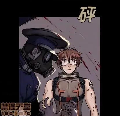 深海兽 深海兽 | 第110章 第10页