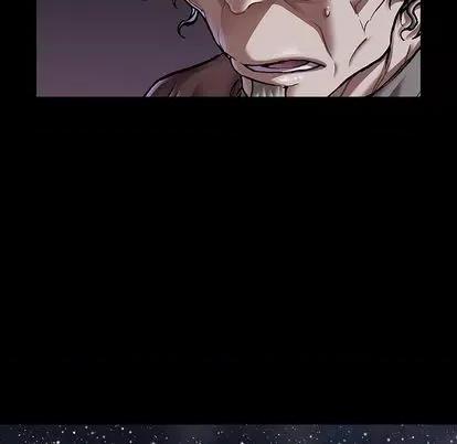 深海兽 深海兽 | 第110章 第29页
