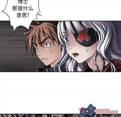 深海兽 深海兽 | 第110章 第68页