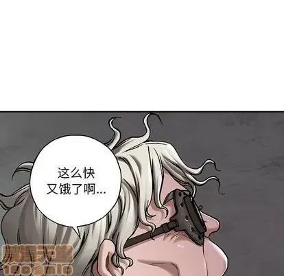 深海兽 深海兽 | 第110章 第70页