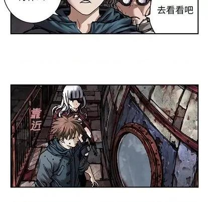 深海兽 深海兽 | 第110章 第72页