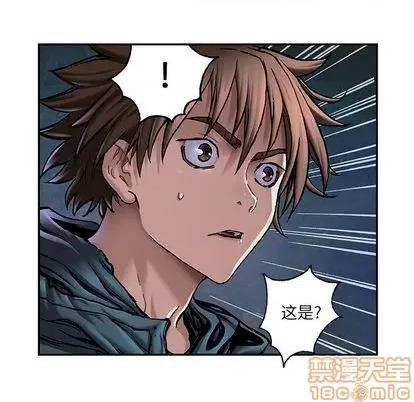 深海兽 深海兽 | 第110章 第75页
