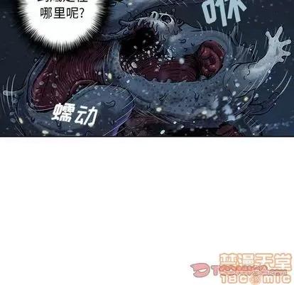 深海兽 深海兽 | 第110章 第80页