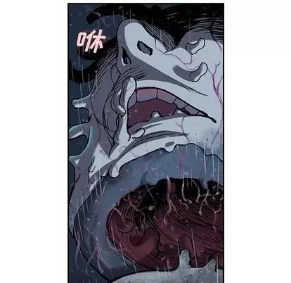 深海兽 深海兽 | 第110章 第81页