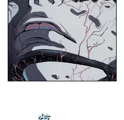 深海兽 深海兽 | 第110章 第83页