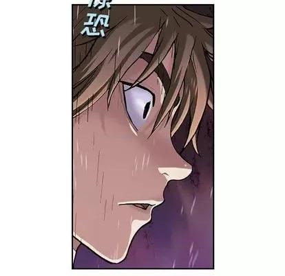 深海兽 深海兽 | 第110章 第84页