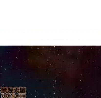 深海兽 深海兽 | 第110章 第85页