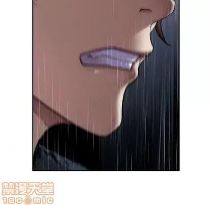 深海兽 深海兽 | 第110章 第90页