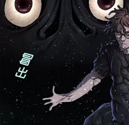 深海兽 深海兽 | 第110章 第94页