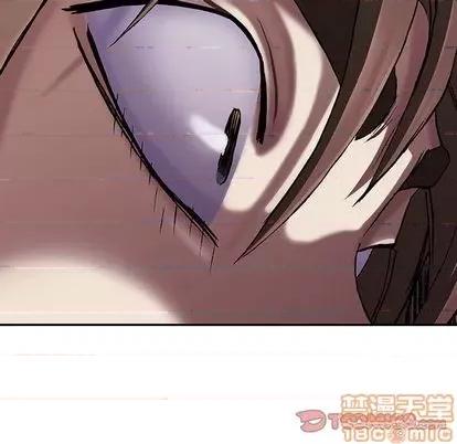 深海兽 深海兽 | 第111章 第10页