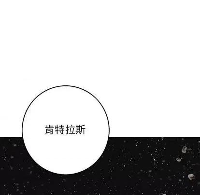 深海兽 深海兽 | 第111章 第11页