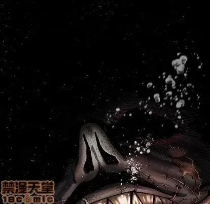 深海兽 深海兽 | 第111章 第15页