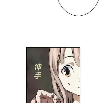深海兽 深海兽 | 第111章 第31页