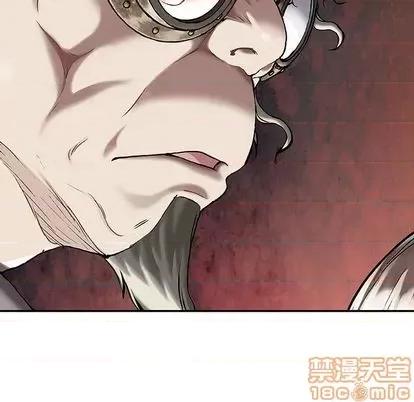 深海兽 深海兽 | 第111章 第40页