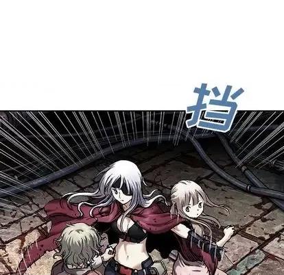 深海兽 深海兽 | 第111章 第41页