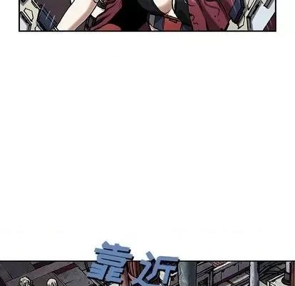 深海兽 深海兽 | 第111章 第47页