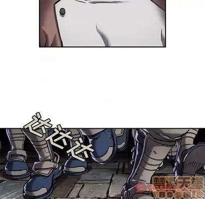 深海兽 深海兽 | 第111章 第50页