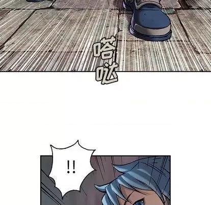 深海兽 深海兽 | 第111章 第51页