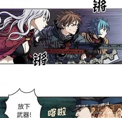 深海兽 深海兽 | 第111章 第55页