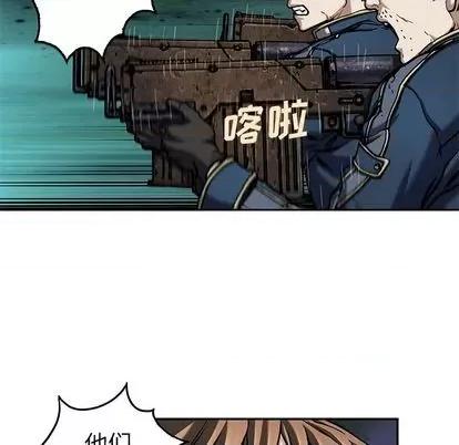 深海兽 深海兽 | 第111章 第56页