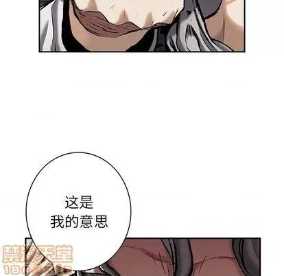 深海兽 深海兽 | 第111章 第60页