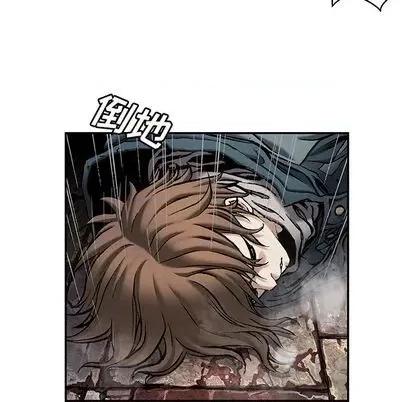 深海兽 深海兽 | 第111章 第63页