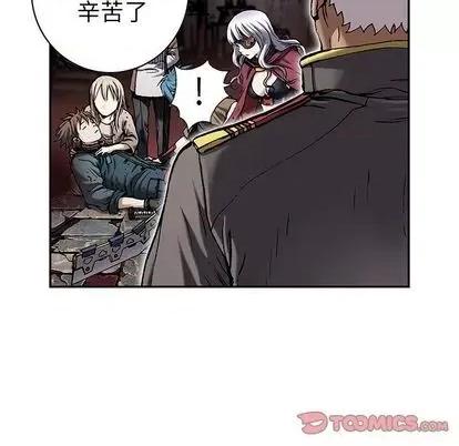 深海兽 深海兽 | 第111章 第66页