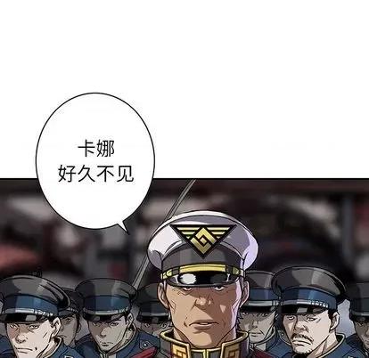 深海兽 深海兽 | 第111章 第67页