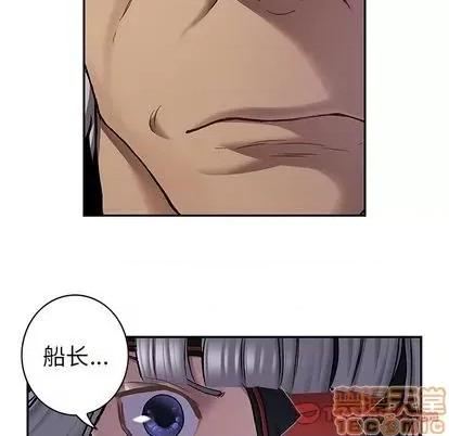 深海兽 深海兽 | 第111章 第70页