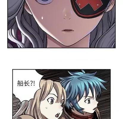 深海兽 深海兽 | 第111章 第71页