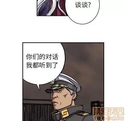 深海兽 深海兽 | 第111章 第75页