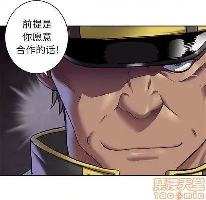 深海兽 深海兽 | 第111章 第80页