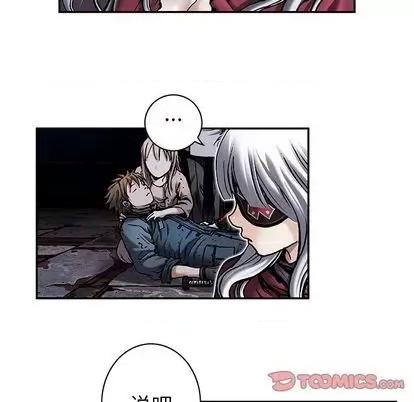 深海兽 深海兽 | 第111章 第82页