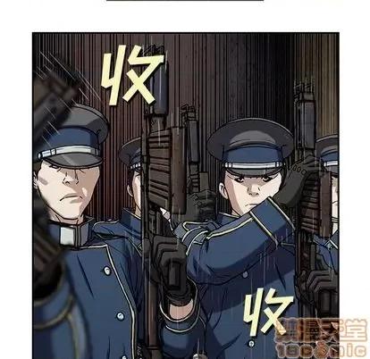 深海兽 深海兽 | 第111章 第85页