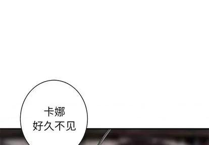 深海兽 深海兽 | 第112章 第1页