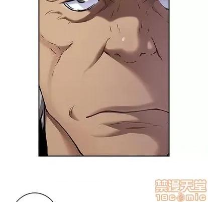 深海兽 深海兽 | 第112章 第5页