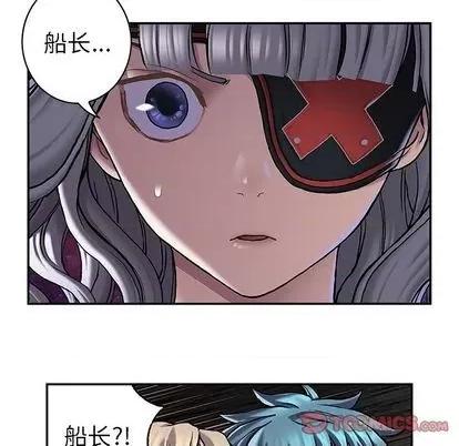 深海兽 深海兽 | 第112章 第6页