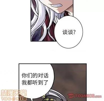 深海兽 深海兽 | 第112章 第10页