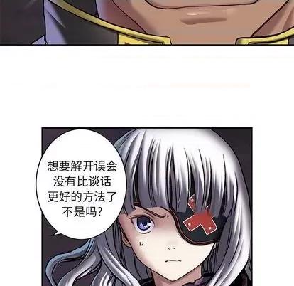 深海兽 深海兽 | 第112章 第16页