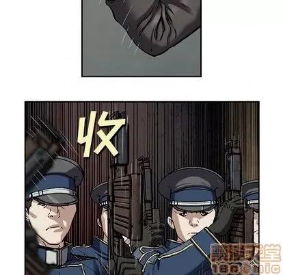 深海兽 深海兽 | 第112章 第20页