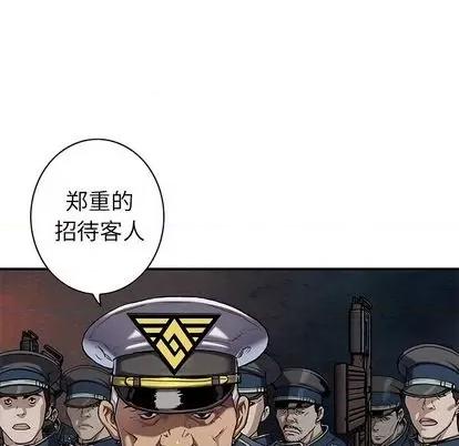 深海兽 深海兽 | 第112章 第23页