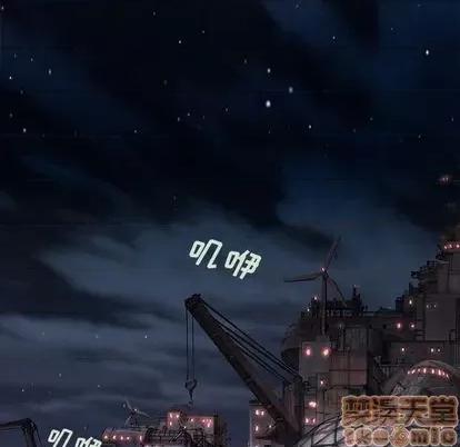 深海兽 深海兽 | 第112章 第25页