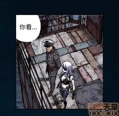 深海兽 深海兽 | 第112章 第35页
