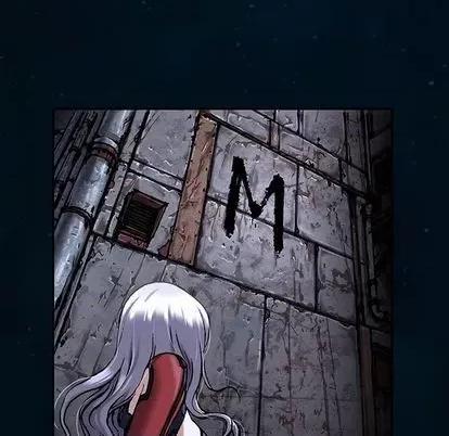深海兽 深海兽 | 第112章 第37页