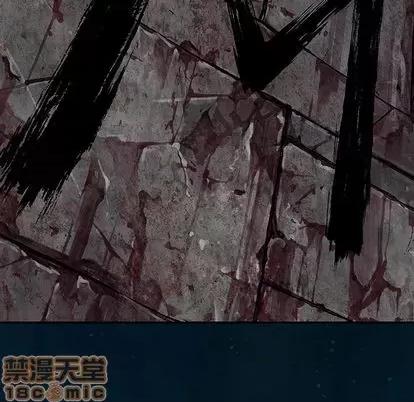 深海兽 深海兽 | 第112章 第40页