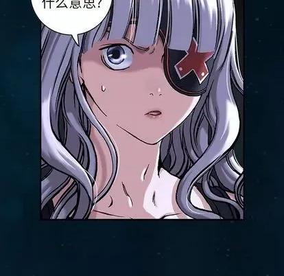 深海兽 深海兽 | 第112章 第52页