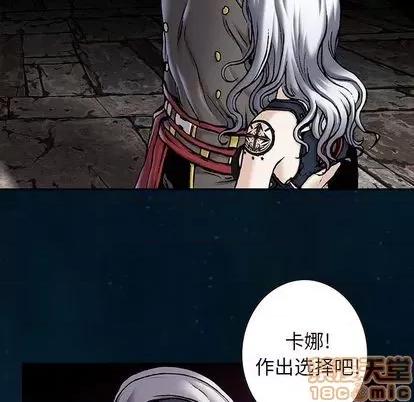 深海兽 深海兽 | 第112章 第75页