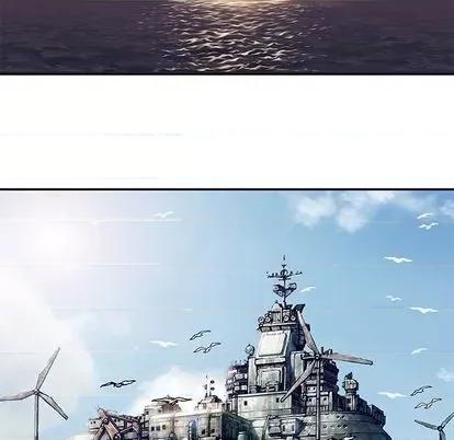 深海兽 深海兽 | 第112章 第81页